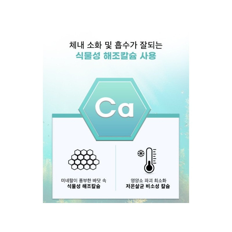 (4박스) 지엔네이쳐 칼슘 마그네슘 비타민D 아연 망간 프리미엄 90정 4박스