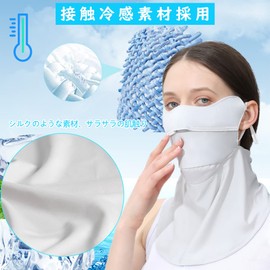 Famimor Women's Face Cover, UV Protection, Sun Protection Neck Cover, Non-stuffy, Breathable, Cool Touch, UPF 50+, Cooling, Face Cover, Sports, Golf, Cycling, Farming, UV Protection Mask, grey (grey marl)