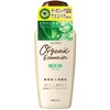 Aloes Emulsion 160ml Serum, 5.6 fl oz (160 ml) (x