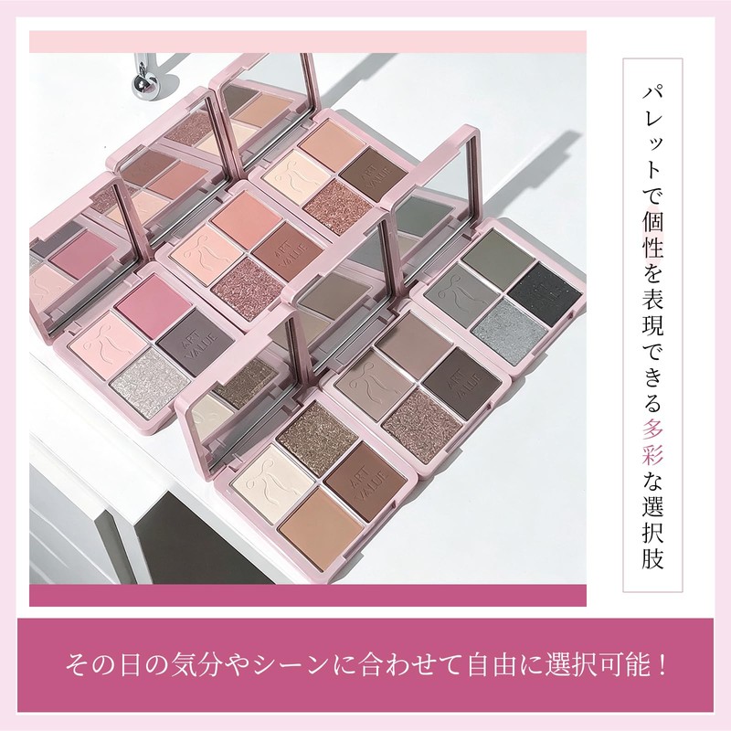 KumiModa 4 Colors Eyeshadow Palette, Nude Eyeshadow Matte & Glitter