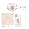 Coolia 691548 Mokomocha Lunch Cloth Mocha