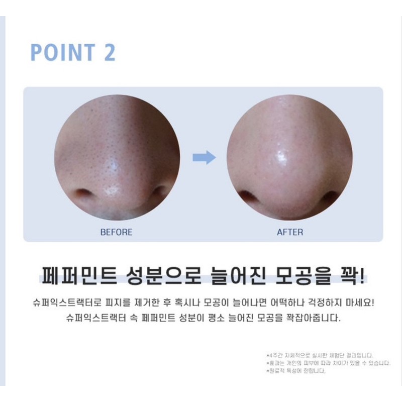 beauty christie Super Extractor Ex-Lotion 350ml Nose sebum blackhead dissolving