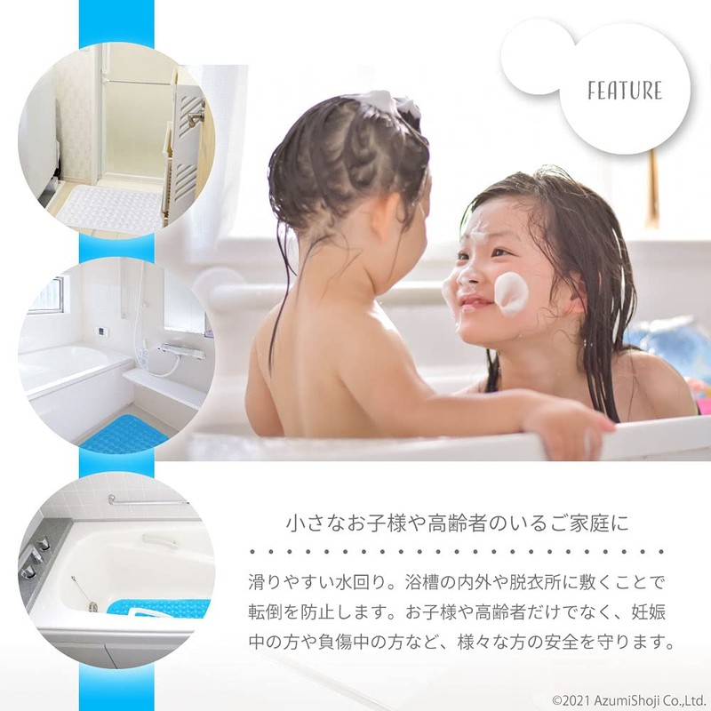 AngeliqueShop Bath Mat, Nursing Supplies, Anti-slip, Fall Prevention, Bath Mat,