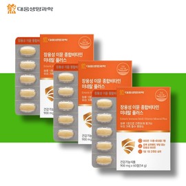 Daewoong Fasting Vitamin C High 3 Nutrients Multivitamin 6 Months / 대웅 공복 비타민c 고3영양제 종합 비타민 6개월