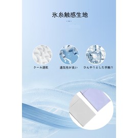 Arm Cover, UV Protection, Cold Feeling, Arm Cover, Sun Protection, Arm Sleeve, Women's, Men's, Long, UV Protection, Both Arms, Finger Hanging, Unisex