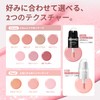 VIDIVICI G03 Glow-On Liquid Blush (Bear Mocha) Liquid Cheek, Korean