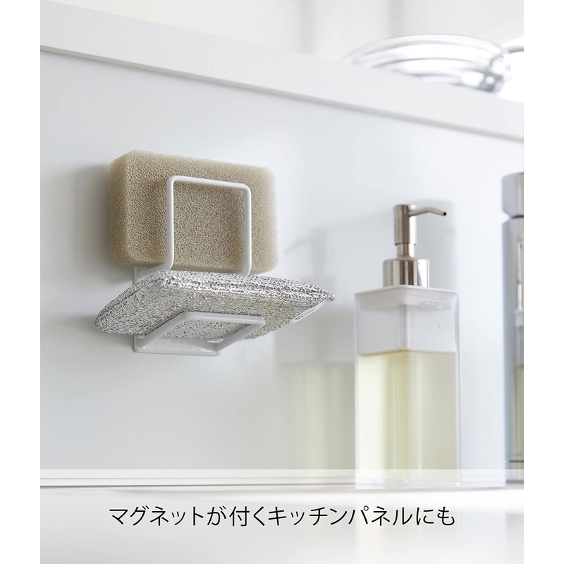 Yamazaki 3280 Magnetic Sponge Holder, Double, White, Approx. W 2.6