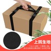 Pacify Carrying Belt, For Moving Furniture, Luggage, Back, For One