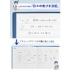 3 Step Diary, Navy, Date Free Diary, 3-Step Diary, Recording,