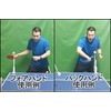 akindou Table Tennis Ping Pong Practice Machine, Angled Arm, Cut,