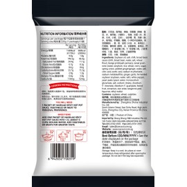 Haidilao Hot Pot Soup Base --- Red Chili 220g 海底捞 火锅底料-清油