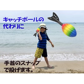 Javelic Ball Jabelic Foam Training Baseball Softball Throw (1 Piece)