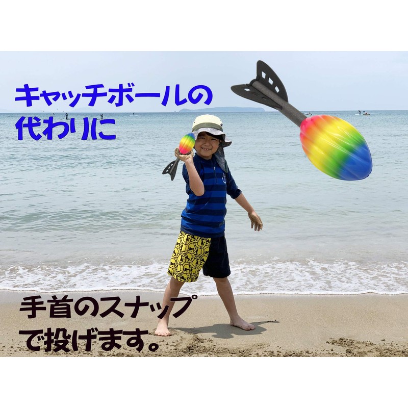 Javelic Ball Jabelic Foam Training Baseball Softball Throw (1 Piece)