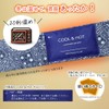 Cool Tie (Cool Cooling Gel Pack Included) UV Protection (Paisley