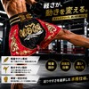 Brightrust Muay Thai Pants Kickboxing K-1 Trunks for Match Practice