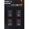 HDMI 2.1 Magnetic Converter Adapter, 8K/60Hz, High Speed Data Transfer,