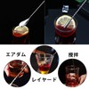 WOMLEX Measuring Cup 30/45ml Graduated Bar Spoon 26cm Double Head