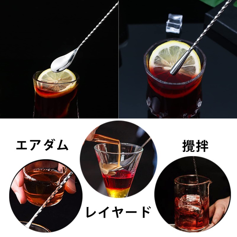WOMLEX Measuring Cup 30/45ml Graduated Bar Spoon 26cm Double Head