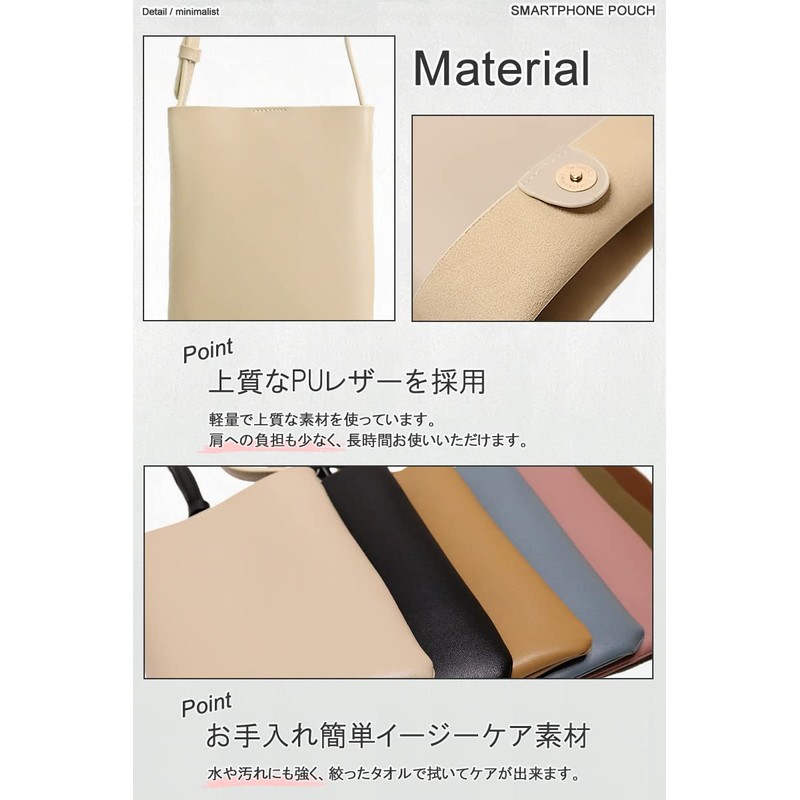 chamo Smartphone Pouch, Smartphone Shoulder, Smartphone Pochette, Women's, Men's, Mini