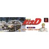 1/24 Initial D Series No.9 Lancer Evolution III Sudo Kyoichi