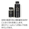Boot Black Leather Lotion Normal BB Leather Lotion, Neutral., 100ml
