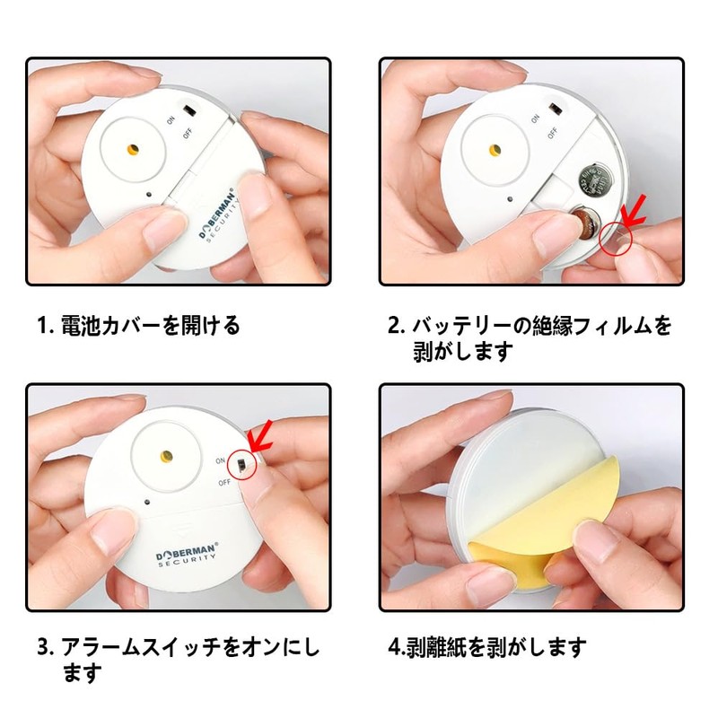 Yihiro Window Door Security Alarm Intrusion Prevention Vibration White Alarm