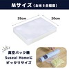 Vacuum Pack Bags Set Vacuum Sealer Suseal SusealHome Compatible Embossed