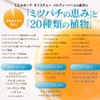 Mierbote Moisturizing Melty Balm, Moisturizing Lip Balm, Lips Royal Jelly,