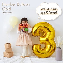 Regalo Number Balloons, 35.4 inches (90 cm), Number 0, Number 0, Large Balloons, Birthday, Decoration, Anniversary, Celebration, Big (Number 0, Gold)