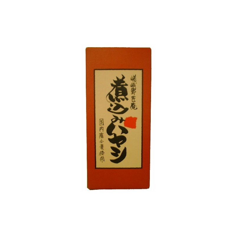 Sagano Shoan Stewed Hayashi 5.3 oz (150 g) x 5