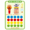 Anpanman, Pong with Anpanman!