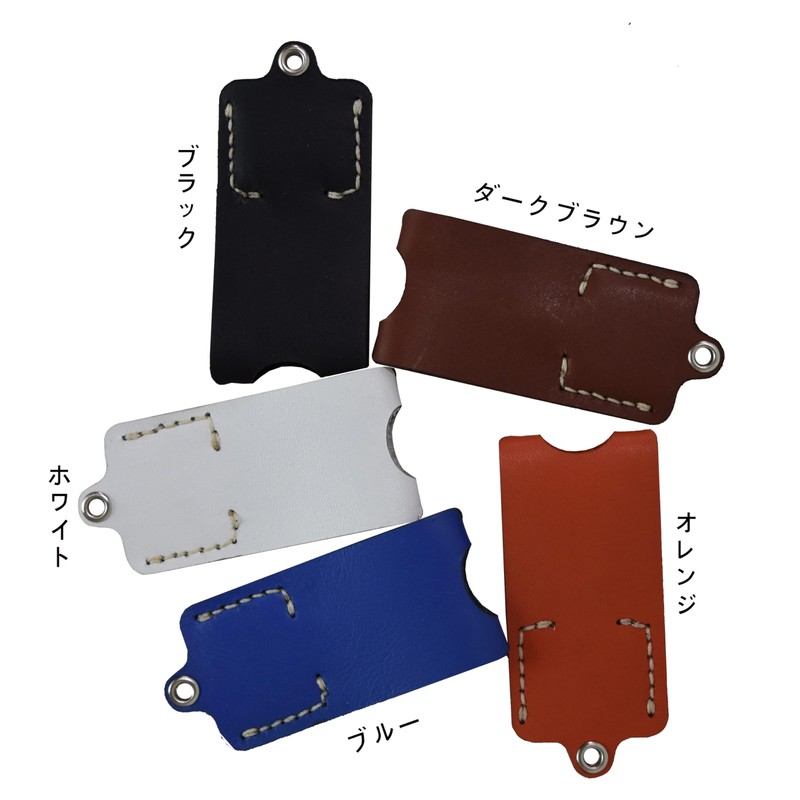 "kaupili" Key Cover, Key Case, Genuine Leather, Set of 3,