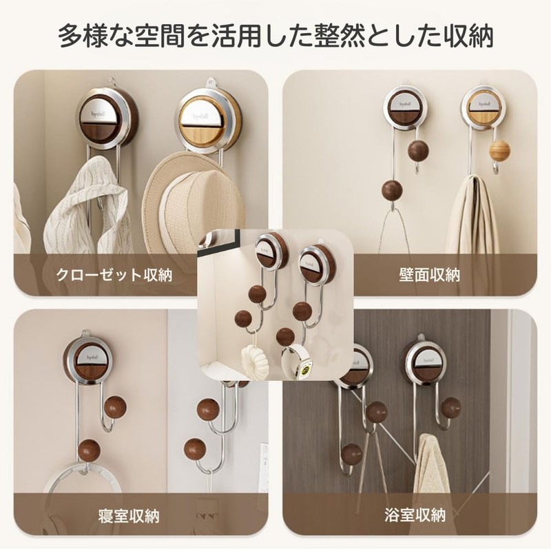 Ucomf Suction Cup Hook, Strong, Won't Damage Walls, Wood, Load