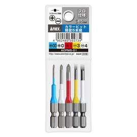 ANEX ACPM5-01 Color Bit with Steps, Assorted Set, Set of 5