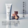 FUKUBISUI Amulet, Skin Care, Cream Gel, 5.3 oz (150 g),