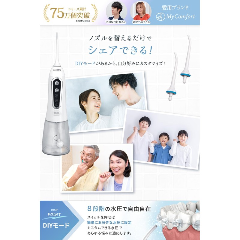 [Replacement Brush] Jet Washer, Oral Washer, Water Pick, Replacement Teeth