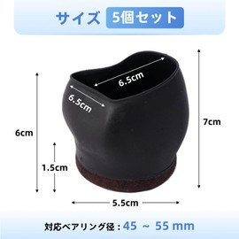 Caster Stoppers Set of 5 Chair Caster Fixing Protection Furniture Scratch Resistant Anti-slip Wheel Chocks Floor Protection Anti-Vibration Rubber Furniture Fixing Earthquake Stoppers (Black)