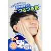 Keana Nadeshiko, Men's Sheet Mask, 10 Sheets