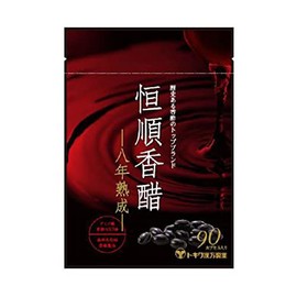 恒順香醋 90粒 八年熟成 トキワ漢方 8年 香酢 香酢カプセル (1)