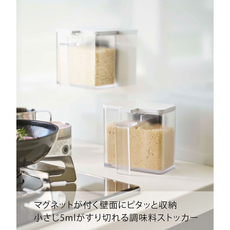 Yamazaki 4817 Tower Magnetic Spice Storage Container, Teaspoon and Leveler
