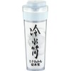 Nagao Cold Water Bottle, 3.3 fl oz (1.1 L), Blue,