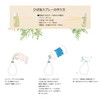 Aomori Hiba Oil Natural Oil (Hiba Oil, 0.7 fl oz