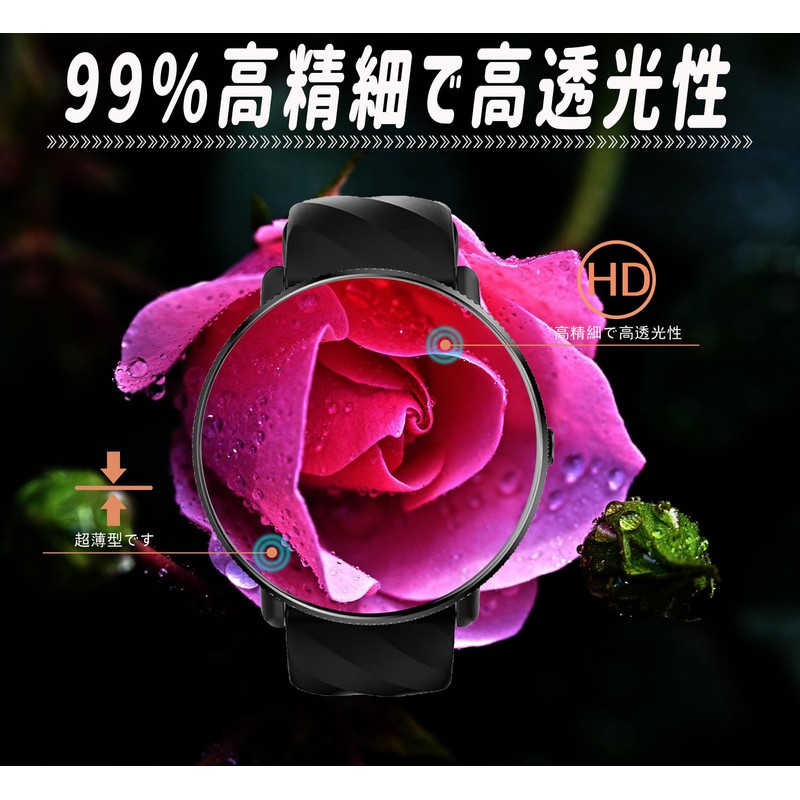 For Smart Watch Protective Film, 1.43 Inch Thermoplastic Polyurethane 3D
