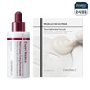 Centellian 24 [Half Club] 1 Centellian 24 Toning Shot Ampoule