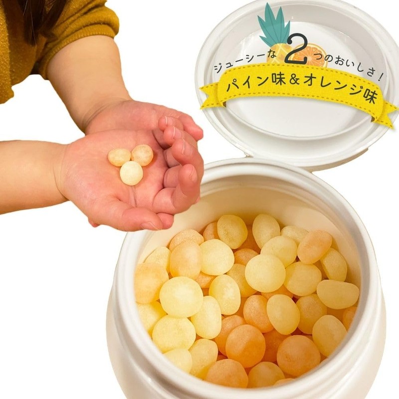 肝油 ビタミン グミサプリ 肝油マーブル（310g） オレンジ味 パイン味
