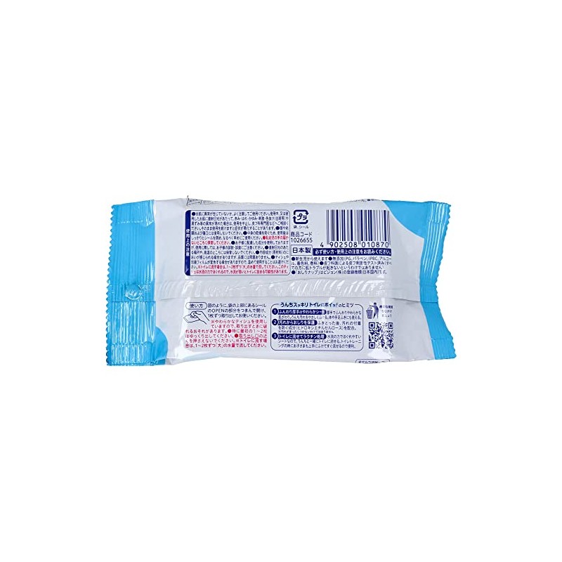 Pigeon Flushable Toilet Butt Naps, Fluffy, Thick, For Outings, Pack