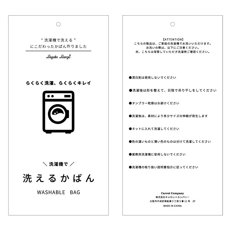 Legato Largo LT-U0063Z Mini Shoulder Bag, A5, Washable, natural