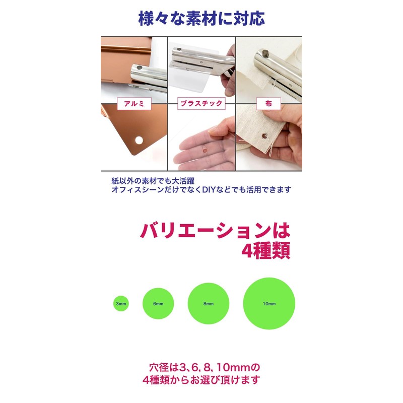 FUNKS Hole Punch 1 Hole Single Hole Hole Diameter 6mm