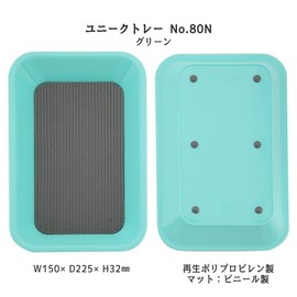 Lion Office Equipment Unique Tray No.80N-G Green