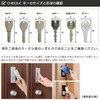 TOSTEM LIXIL DRZZ3004 MCY-480 Entrance Door Key Replacement DN Cylinder